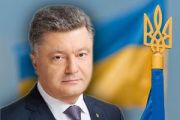 Звернення Президента з нагоди 70-ї річниці визволення України від фашистських загарбників
