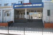 Школярі завітали до міської податкової на «День відкритих дверей»