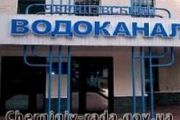 «Чернігівводоканал» вітає своїх ветеранів Великої Вітчизняної війни