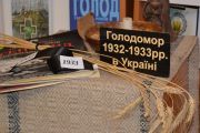 Пам`яті жертв Голодомору