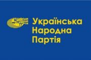 Звітували депутати від УНП