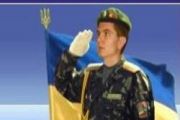 Заходи до Дня захисника Вітчизни