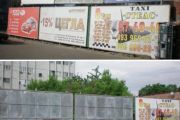 Незаконну рекламу демонтують самі власники. Після попередження