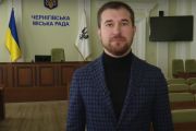 В.о. міського голови Олександр Ломако підписав розпорядження про скликання сесії Чернігівської міської ради