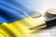 До уваги платників податків: законодавчі зміни - 2017