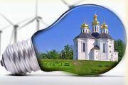 Великий проект «Термомодернізація будівель бюджетних закладів м. Чернігова» пройшов третій етап відбору на участь у державній програмі