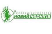 Про життя міста чернігівці дізнаються з новин “Нового Чернігова»