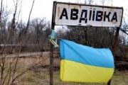 У міській раді ініціювали збір теплих речей для Авдіївки