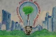 Чернігівських школярів привчають до енергозберігання