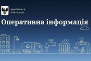 Чернігівська міська влада повідомляє: оперативні дані на 13:00 12 червня 2026 року