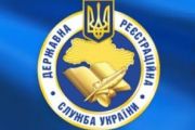 До уваги зареєстрованих громадських об'єднань та відокремлених підрозділів іноземних неурядових організацій!
