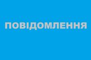 8 липня відбудеться презентація «Концепції розвитку Чернігова»