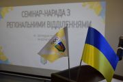 У Чернігові за участю легендарного чемпіона Сергія Бубки відбувається семінар-нарада НОК