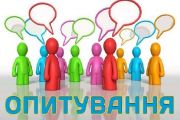У Чернігові вивчається думка мешканців про ефективність обмеження продажу алкоголю