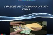 25 квітня відбудеться СЕМІНАР