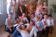 На порозі дорослого життя