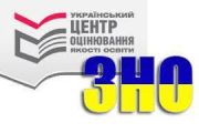 З 9 січня розпочнеться реєстрація на пробне тестування