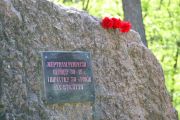 Чернігівці вшанували жертв політичних репресій у роки Великого терору