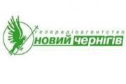 Про роботу КП ТРА «Новий Чернігів» щодо висвітлення діяльності виконавчих органів та депутатів міської ради