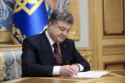 Глава держави затвердив Стратегію сталого розвитку «Україна–2020»
