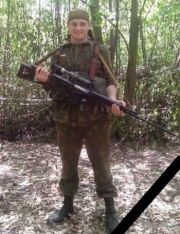 Васюк Микола Олександрович