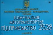 ПРЕС-АНОНС