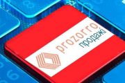 Майже вдвічі більше запланованого отримало місто від продажів нерухомого майна, яке не використовується