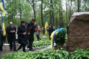 У Чернігові вшанували жертв політичних репресій
