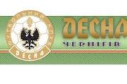 Чернігівський міський голова звернувся з листом до  Президента професійної футбольної ліги України