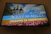 Гості міста привітали чернігівців зі святом (ФОТОРЕПОРТАЖ)
