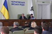 У Чернігівського міського голови – нові заступники