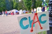 Проект ChAC приготував нові цікавинки