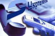 Надання послуг електрозв’язку та продажу послуг   мешканцям м.Чернігова.