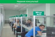 Чернігівський ЦНАП має розширювати перелік послуг, що надаються громадянам