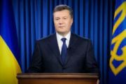 Звернення Президента до Українського народу