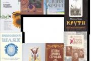 У Чернігові вшанували пам'ять Героїв Крут