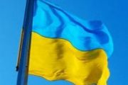 22 січня – День соборності України