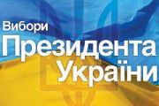 У Чернігові набирає обертів підготовка до виборів