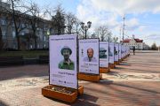 Положення про організацію, оформлення інформаційних малих архітектурних форм (патріотичного та меморіального змісту) «Вони віддали життя за Україну»