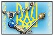 Чернігівці відзначені державними нагородами