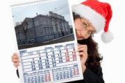 ПРОГРАМА  НОВОРІЧНИХ  ТА  РІЗДВЯНИХ  СВЯТ