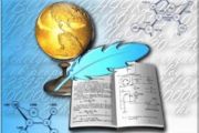 У Чернігові проходить ІІІ обласний етап Всеукраїнських учнівських олімпіад