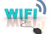 У центрі Чернігова відкривається перша безкоштовна WI-FI зона