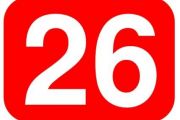 З 28 січня міський автобус №26 буде їздити через обласну лікарню (Схема)