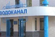 КП "Чернігівводоканал": основні напрямки діяльності та найближчі перспективи