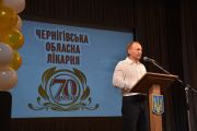 Міський голова привітав колектив Чернігівської обласної лікарні з 70-річним ювілеєм закладу