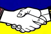 Безоплатне санаторно-курортне лікування для бійців АТО. Звертайтесь для отримання путівок