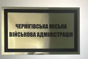 Всі необхідні бюджетні подання, які стосуються організації харчування в дитсадках, повторно направлено до МВА