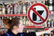 Робота закладів торгівлі м. Чернігова у нічний час обмежена