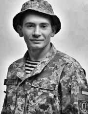 Авдієнко Максим Олександрович